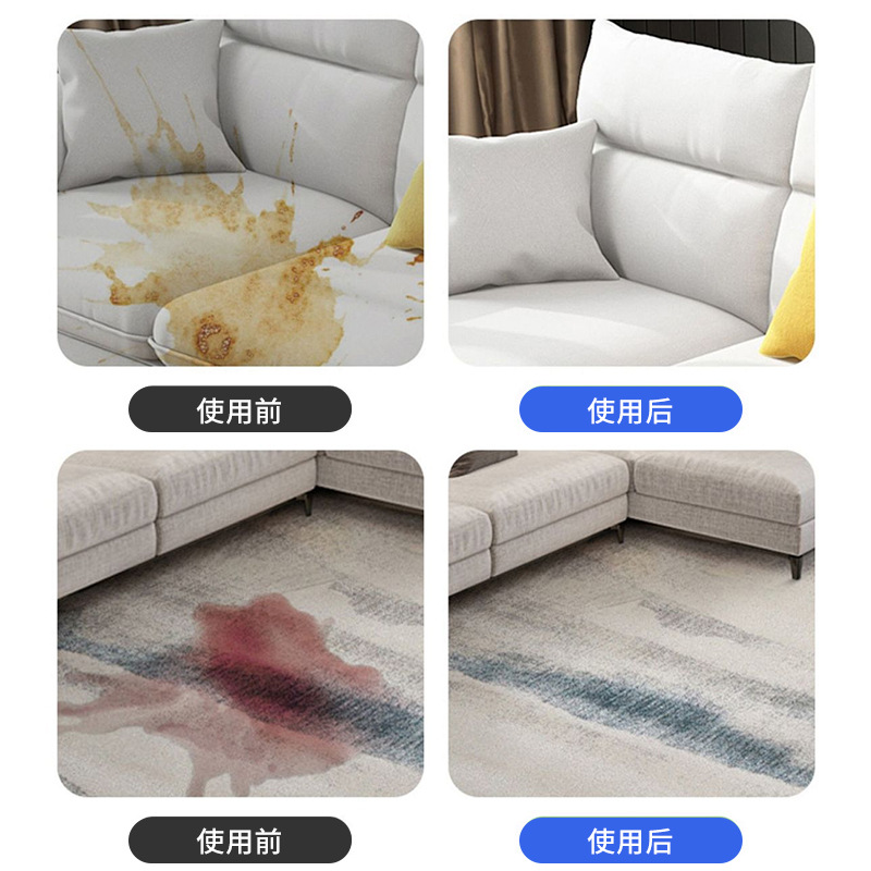 Fabric Sofa Cleaner, Water-Free Sterilization Cleaning Agent, Stain Removal and Mite Removal Technology, Cloth Carpet Dry Cleaning, Spot Wholesale