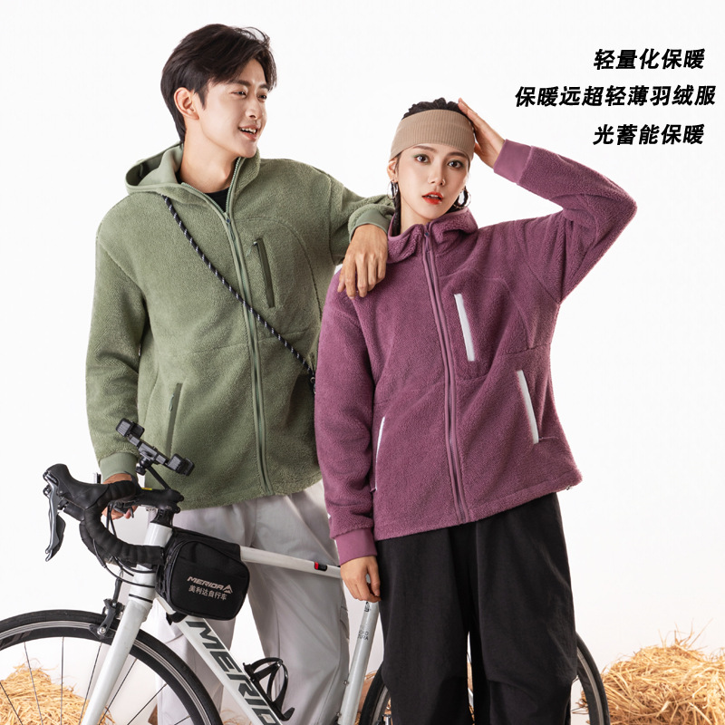 Polar Fleece Jacket for Women, New Autumn and Winter Fleece Jacket for Women, Thickeneded Anti-Static Warm Hooded Sweatshirt for Men