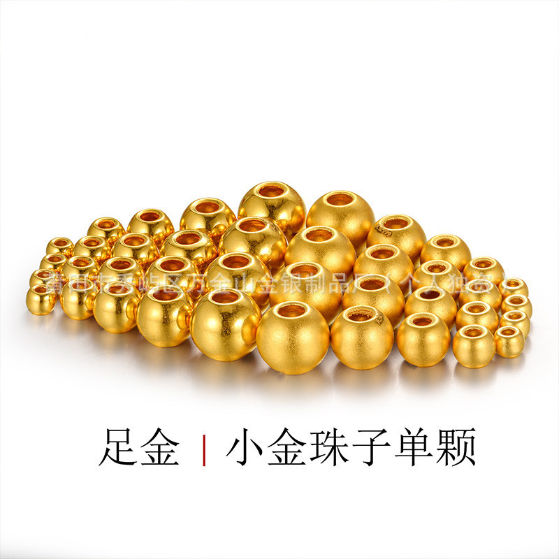 Золотые бусины Шуибэй 999 пробы, 0.1 грамма, древние круглые бусины, мелкие золотые бусины для DIY браслетов