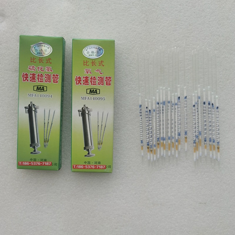 Mining Hydrogen Sulfide Rapid Detection Tube Is Easier to Operate Than Long Hydrogen Sulfide Detection Tube Oxygen Nitric Oxide