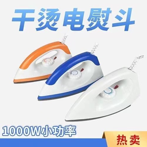 Кросс-бордерный маленький электрический утюг, бытовой сухой утюг, старомодный утюг без добавления воды, утюг для глажки