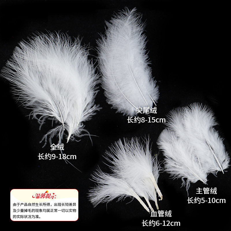 Hot-Selling Product Collection Manufacturers Wholesale White Feather DIY Handmade Feather Clothing Accessories Jewelry Accessories Materials