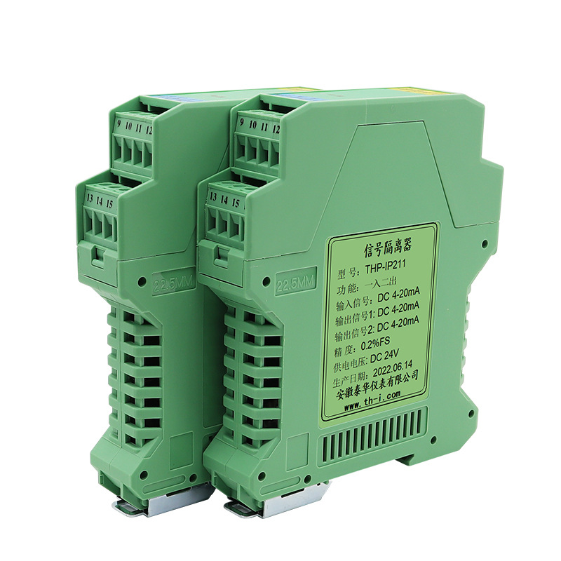 Taihua signal isolator one in two out distribution conversion power distribution transmitter active 4-20mA 0-10V output