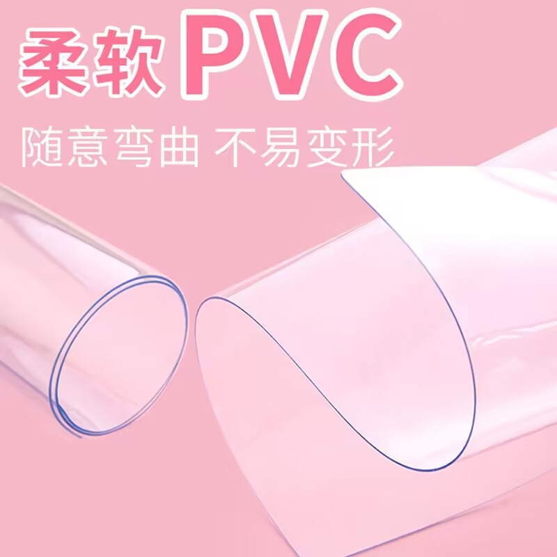 Студенческий мягкий прозрачный блокнот для экзаменов начальной школы специальный A4 письменный стол A3 большой стол для экзаменов