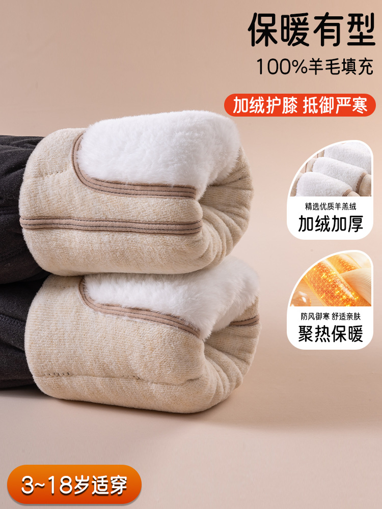 fleece-lined Thickened Warm Pants for Children Boys' fleece-lined Thickened Super Thick Cotton Pants for Teenagers, Middle and Primary School Students and Boys