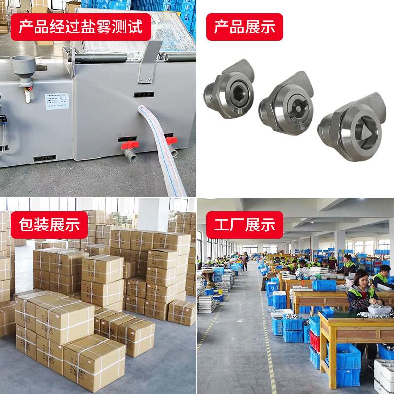 MS705 lock triangular one-word cylinder lock electric box electric cabinet water meter gas meter box lock MS406 dustbin lock cross-border