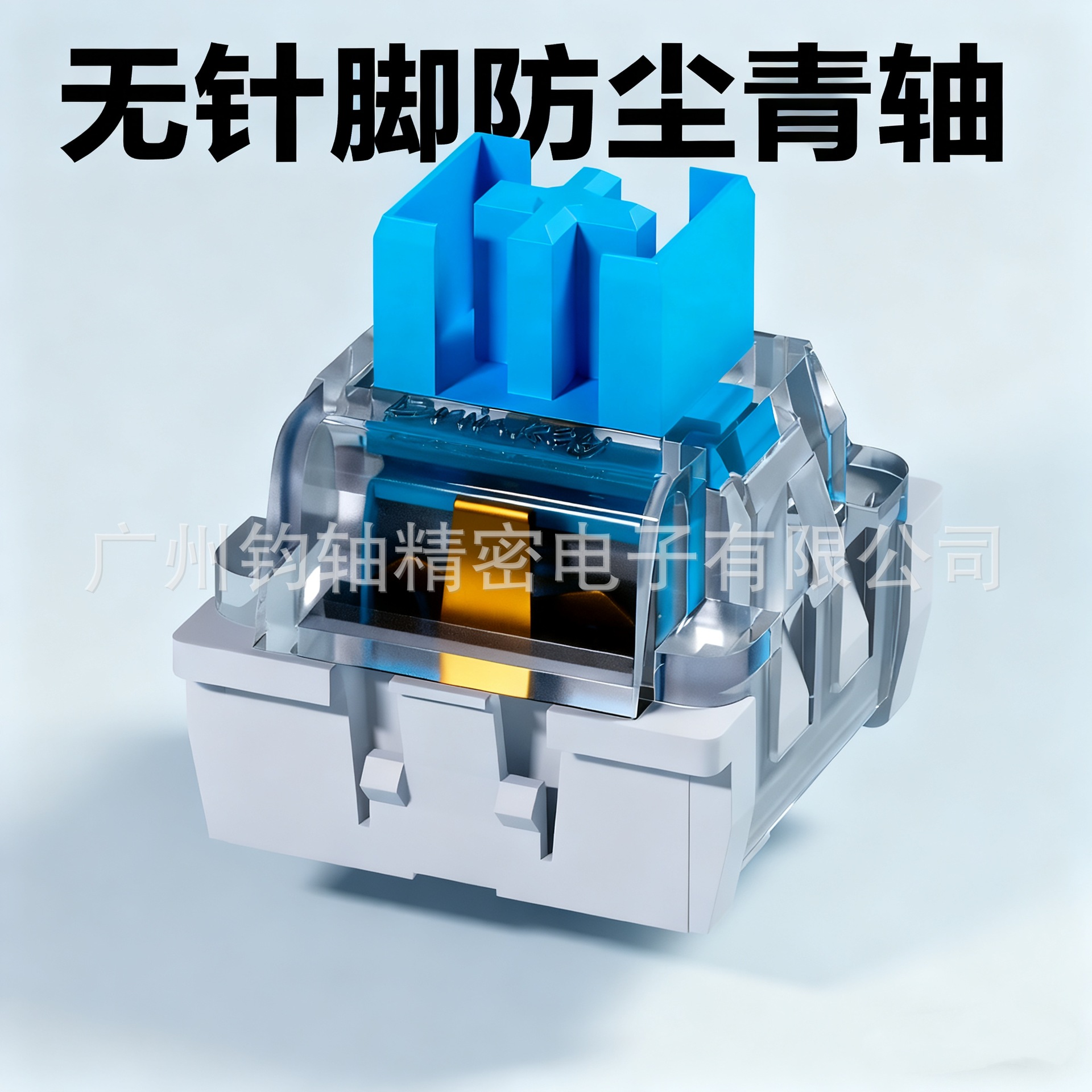 Индивидуальная игрушка для снятия стресса переключатель гаджет для снятия стресса с четким звуком без иглы пылезащитный механизм синего переключателя