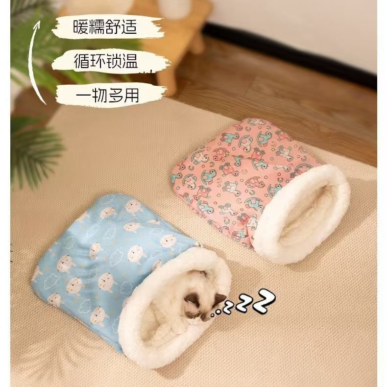 Cross-Border Cat Winter Warm Semi-Enclosed Pet Sleeping Bag Kitten Cat Nest Four-Season Quilt Cat Universal Cat Quilt