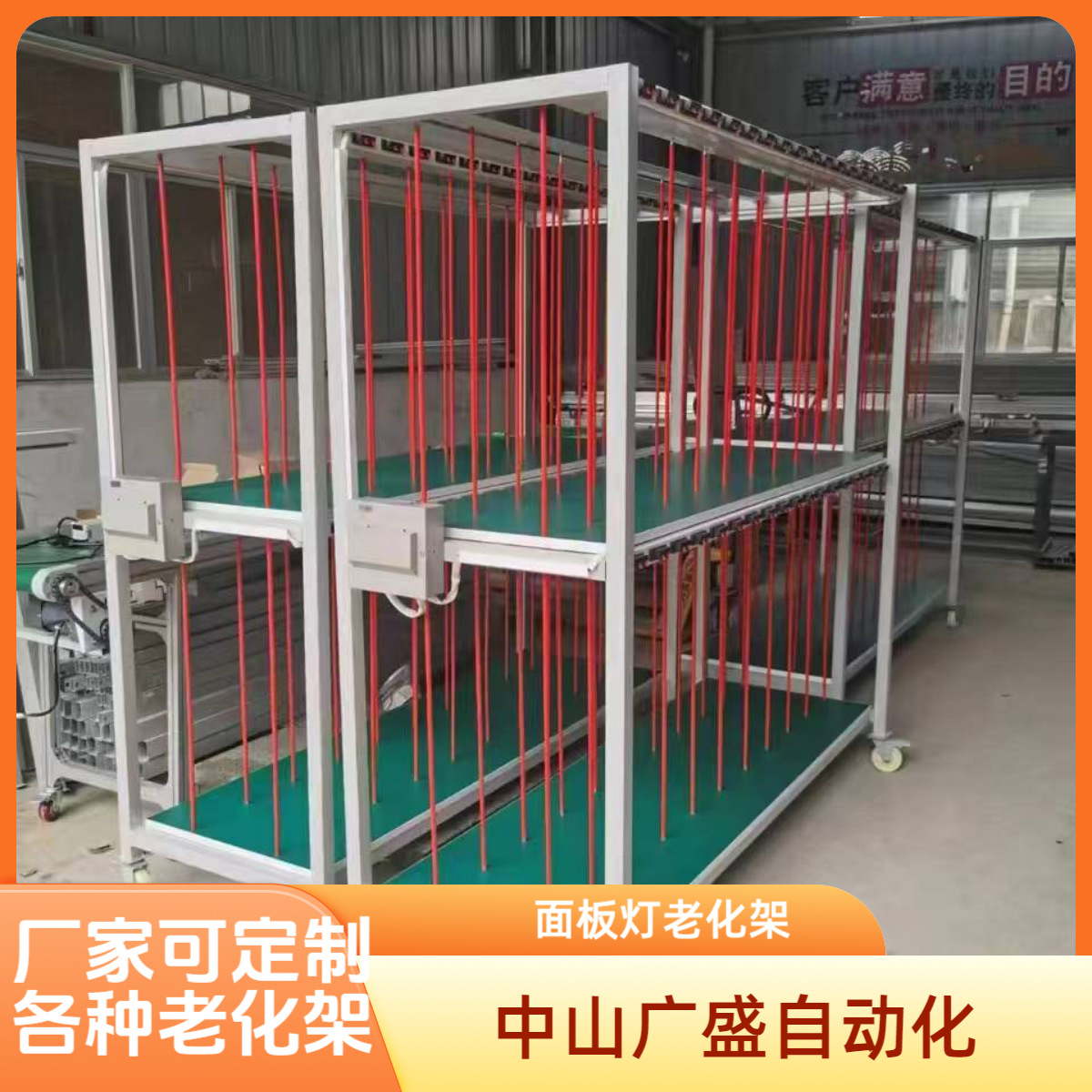 Нестандартный индивидуальный стенд для испытаний на старение различных стилей ламп Перевозка старения автомобилей Оборудование для старения панелей автомобилей