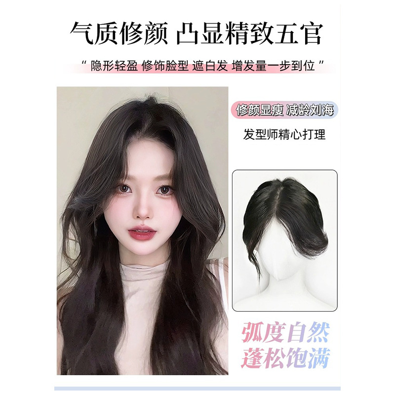 Swiss Net Hand-woven Wig Women's Overhead Simulation Hair Natural Seamless Fluffy Mid-character Bangs Thin Hair