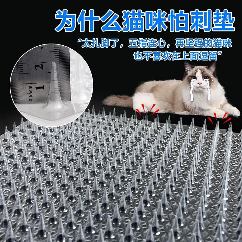 Anti-Cat Spike with Spike Pad Transparent Cat Anti-Climbing Spike Anti-Cat Bed Artifact with Spike Anti-Cat Pad on the Sofa