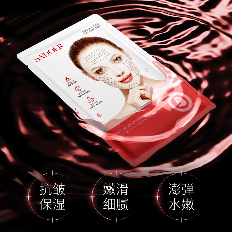 Upper neuropeptide skin care firming mask moisturizing hydrating tender smooth skin care moisturizing mask moisturizing Hydrating Mask