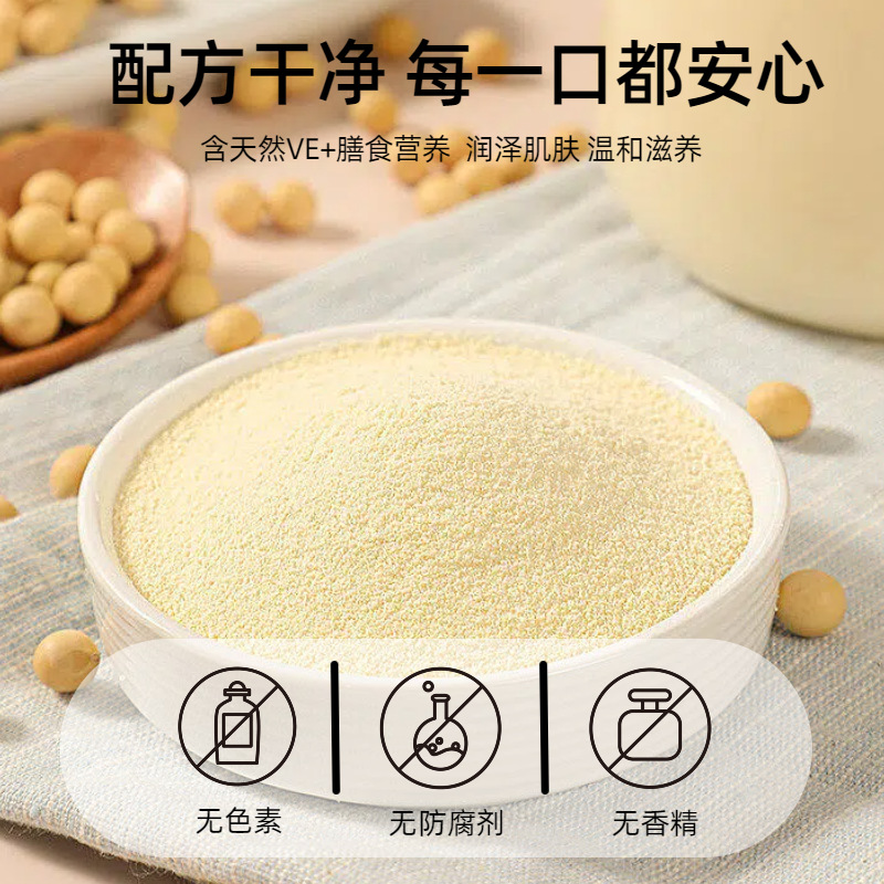China Academy of Agricultural Sciences Specialty Research Institute Technical Support Almond Seven White Drink Live Broadcast Same Source Manufacturer