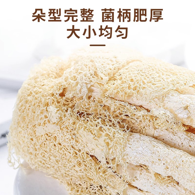 Gutian bamboo mushroom wholesale seasonal fresh dry goods wholesale mushroom package soup material new goods dried bamboo mushroom