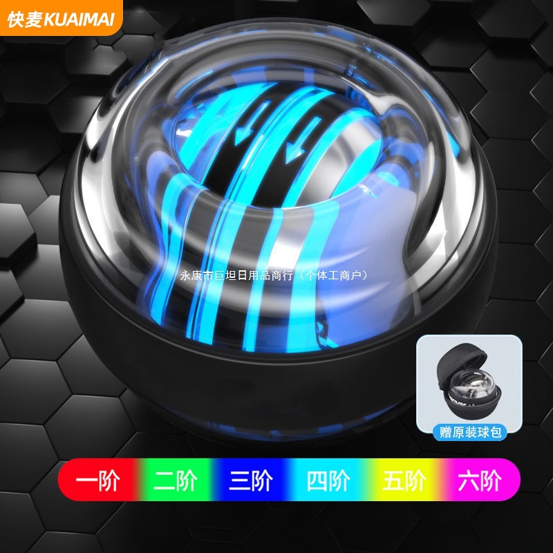 Мужской профессиональный тренажер для запястья, гибкий мяч для тренировки силы рук и снятия стресса