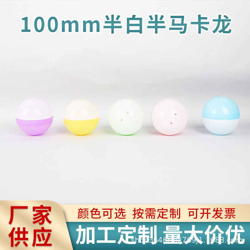 Gashapon 32 45 65 70 75 100 115 120MM Gashapon Ball Gashapon Toy Gashapon Wholesale
