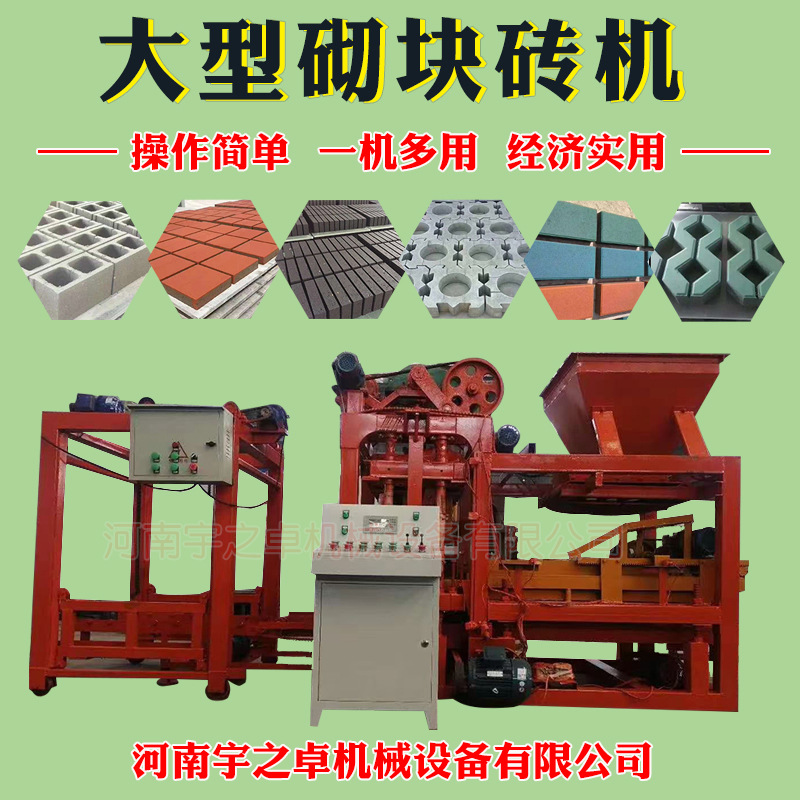 Full automatic non-burning brick press brick machine block brick machine equipment production line color clay cement pavement brick machine