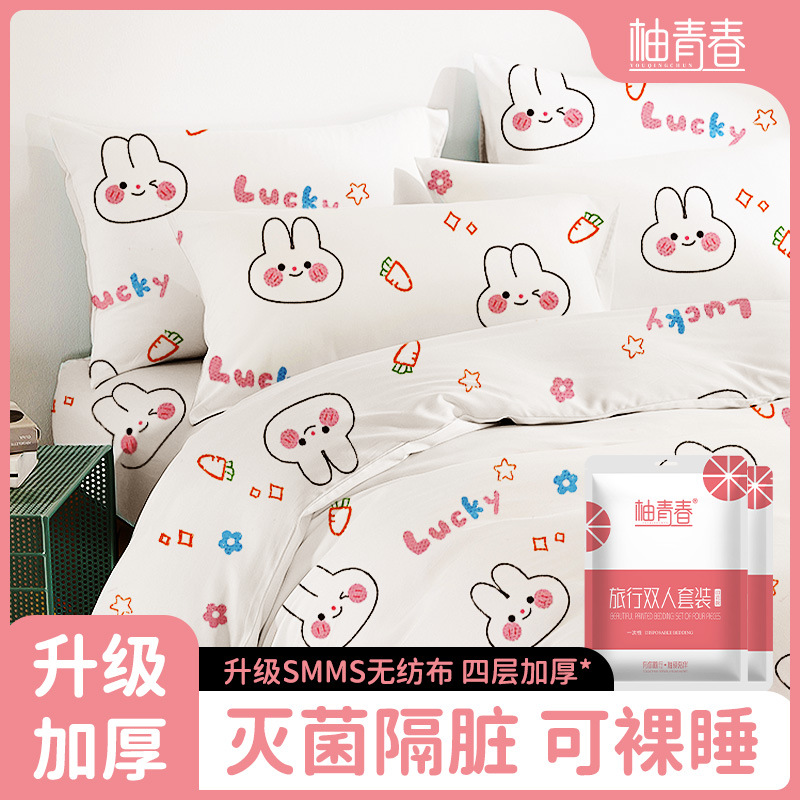 Одноразовый комплект из четырех предметов для гостиниц и B&B, портативные одноразовые простыни, наволочки и пододеяльники, три или четыре предмета