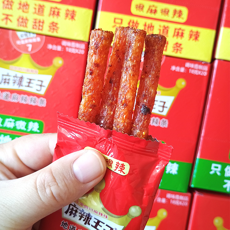 Spicy Prince Spicy Snacks Snacks Gift Pack Nostalgic Gluten Whole Box Spicy Flavor Net Celebrity Snack Food Wholesale