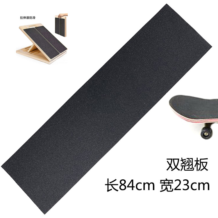 Стретчер самоклеящийся, антискользящая доска для растяжки, антискользящая наждачная бумага, деревянные изделия с самоклеящейся наждачной бумагой