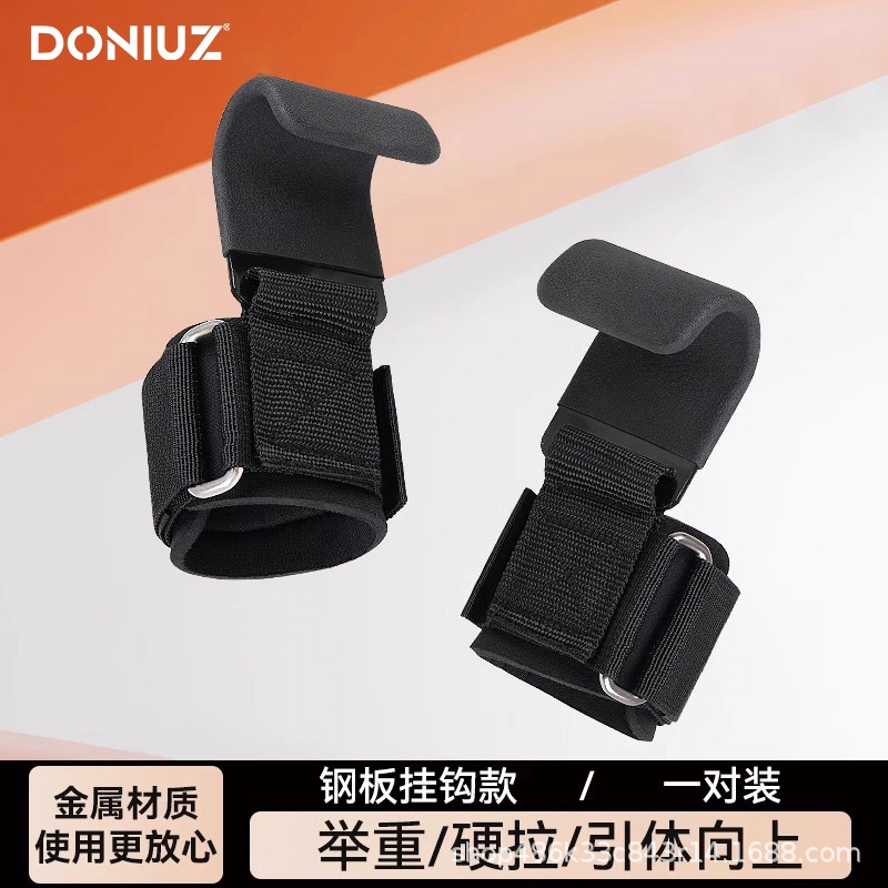 Крючок для подтягиваний с защитой запястья спортивный для домашнего использования одноуровневое оборудование для мужчин и пожилых людей