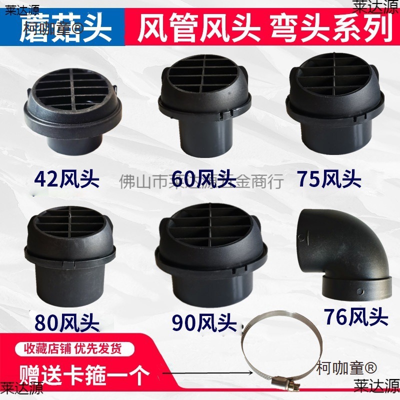 Warm Air Diesel Parking Heater Air Duct Extension Air Outlet Pipe Intake Pipe High Temperature Resistant Aluminum Foil Pipe Three-Way Metabo