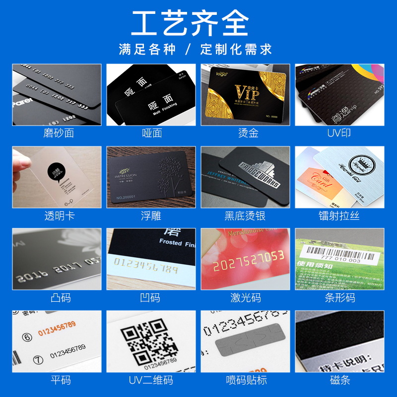 High-End Vip Plastic Card Custom Membership Card Custom Pvc Card Production Frosted Membership Card Customization