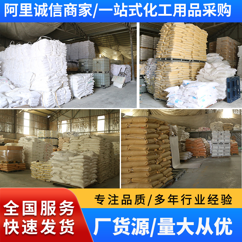 Butadiene Rubber Br9000 Spot Direct Wear-Resistant and Elastic Tire Rubber Products Butadiene Rubber Br9000