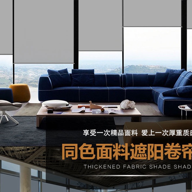 Full Shading Roller Curtain Thickened Finished Curtain Punch-free Strong Shading Waterproof Insulation Room Bedroom Balcony Office