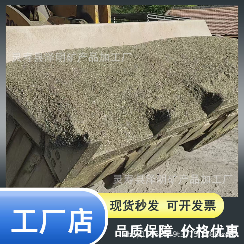 Сульфидирование ферросульфида для обработки сточных вод, улучшение почвы, экспериментальная батарея сульфидной руды пирита, 46 меш