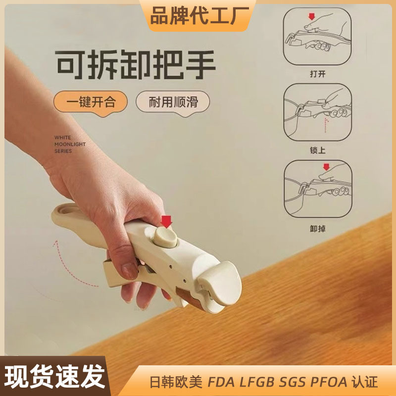 Набор кастрюль Kims из Южной Кореи, антипригарный, с съемной ручкой, универсальная ручка