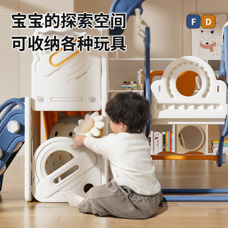 Slide indoor children's climbing rack swing baby baby year-old gift toy small family slide