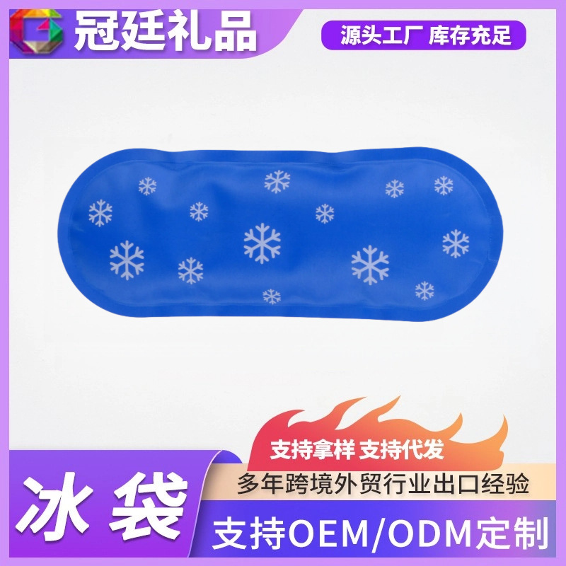 Nylon Ice Bag Gel Ice Bag Is Reusable, Cooling and Cold-Keeping, Long-Lasting Portable Refrigerated Ice Bag for Outdoor Use