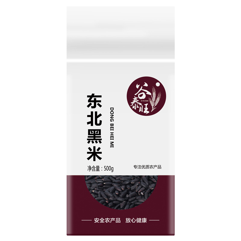 Northeast Black Rice New Rice Mixed Grains Authentic Seasonal Fragrant Rice for Porridge Whole Grains Brown Rice Non-Purple Sticky Rice Wholesale