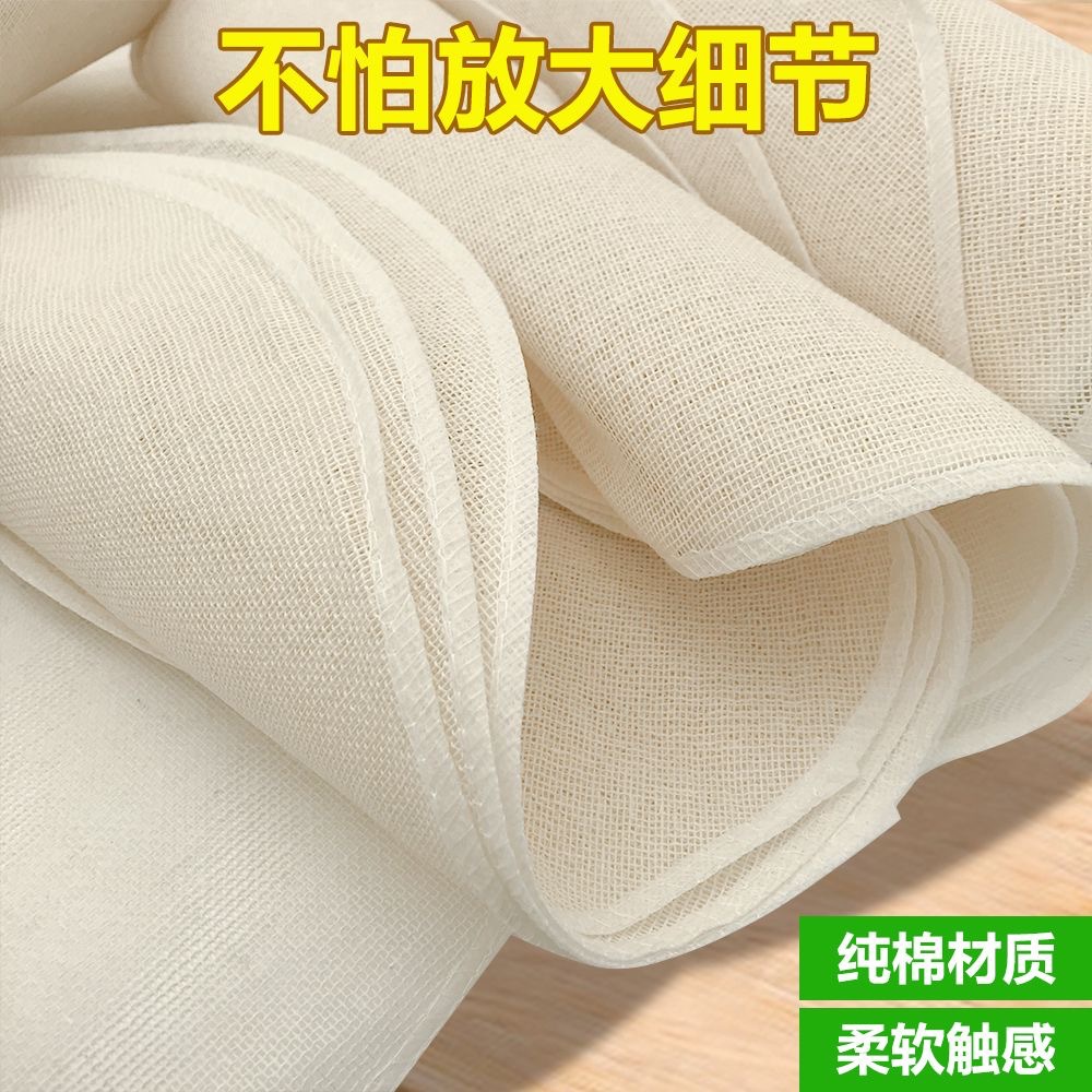 Cooking non-stick steamer cloth pure cotton gauze universal small steamed bun steamed bun dumpling pad household round cloth steamer wholesale