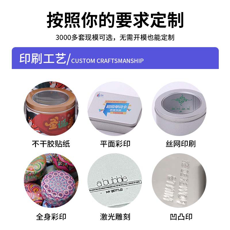 Tinplate Can Custom Round Tin Can Mooncake Box Food Grade Packaging Can Sealed Empty Can Storage Can Box