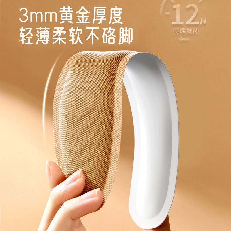 Self-heating Insole Female Foot Warming Artifact Foot Warming Sticker Self-heating Insole Heating Foot Pad Men's Warm Sticker Ai Cao Heating Insole