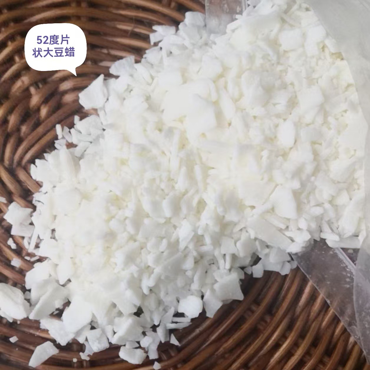 Оптовая продажа 52-градусного хлопьевидного соевого воска для контейнерных свечей, растительный соевый воск