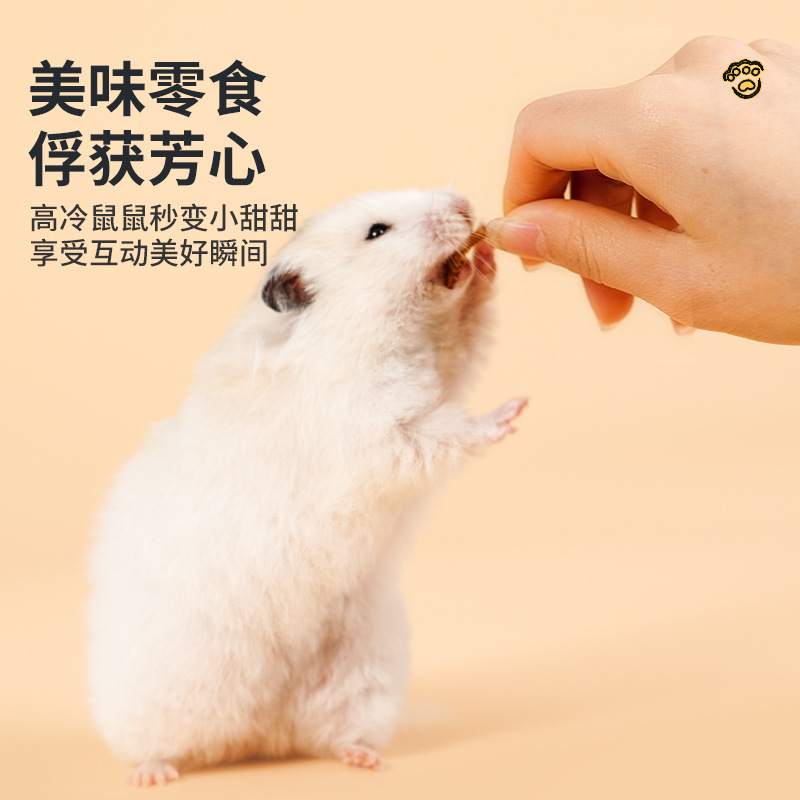 Pet Shangtian Dried Mealworms, Hamster Food, Hamster Feed, Turtle Food, Fish Food, Hamster Food, Dried Mealworms