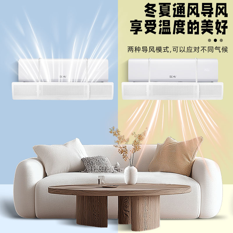 New non-hole three-in-one retractable air-conditioning windshield anti-direct blowing household baby wall-mounted windshield universal