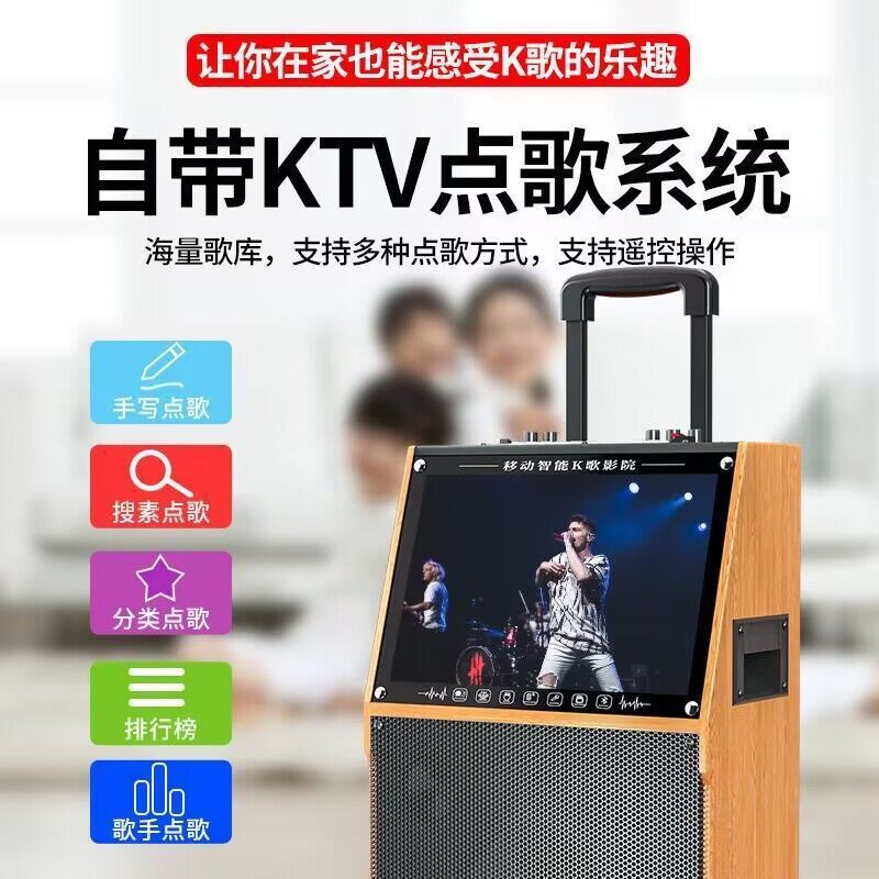 New Trolley Square Dance Audio with Display Screen, Large Volume Outdoor Bluetooth Speaker, Home Ktv Karaoke