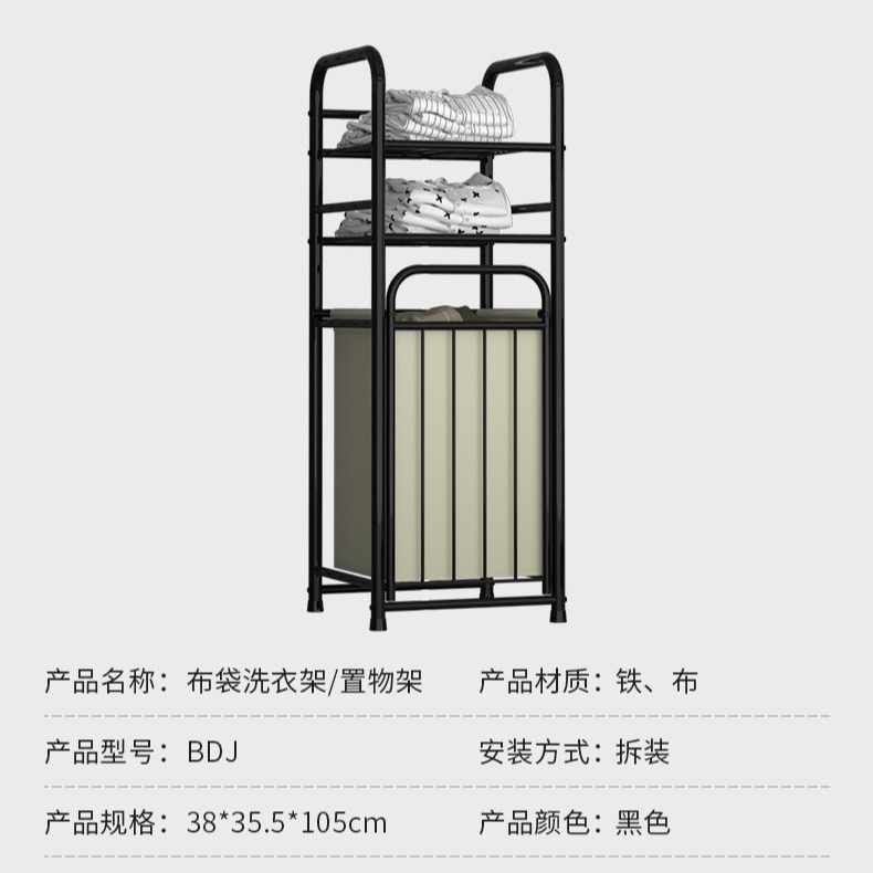 Laundry basket laundry basket storage shelf splicing iron bathroom laundry rack multi-functional storage rack cross-border shelf