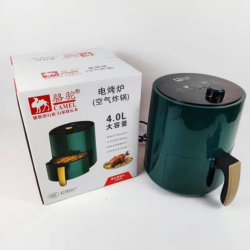 Camel Air Fryer 4L Large Capacity Household Intelligent Fully Automatic Multifunctional Electric Fryer French Fries Machine Wholesale Gift