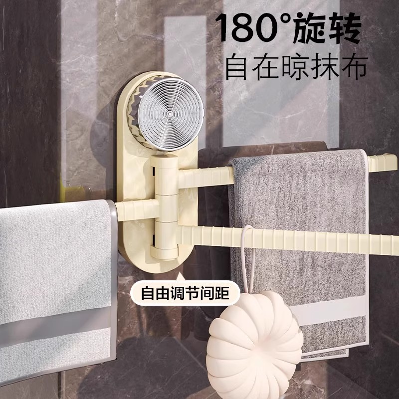 Suction Cup Towel Rack, Punch-Free, Multi-Rod Rotating Wall-Mounted, Removable Rag Rack, Storage Rack, Hanging Rack, Suction Cup Hanging Rod