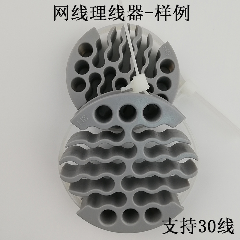 Network Cable Tightly Arranged Cable Management Tool Network Cable Management Comb Machine Room Organizer Cable Combing Device Cable Management Arrangement