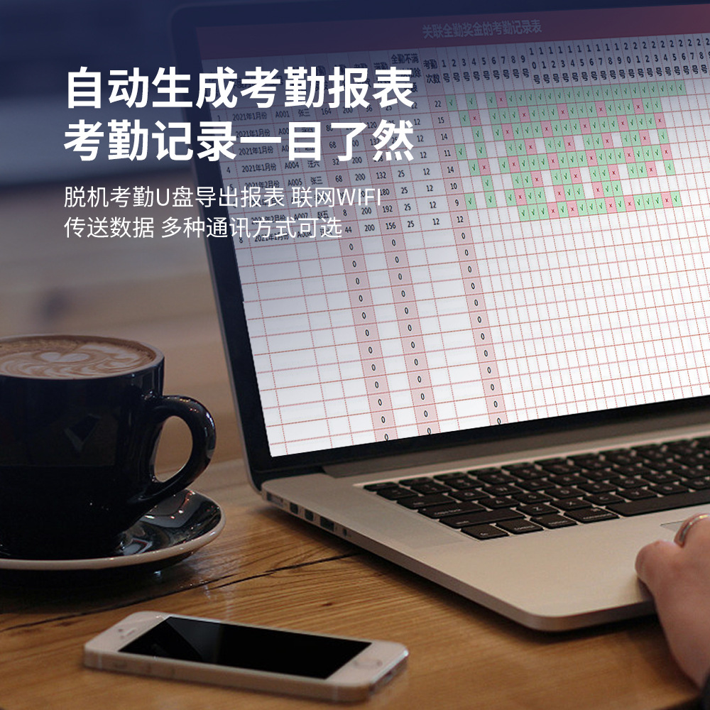 Haibao City Face Fingerprint Identification Attendance Machine Palmprint Machine Punch Machine Palm Vein Punch Self-discipline Punch-in