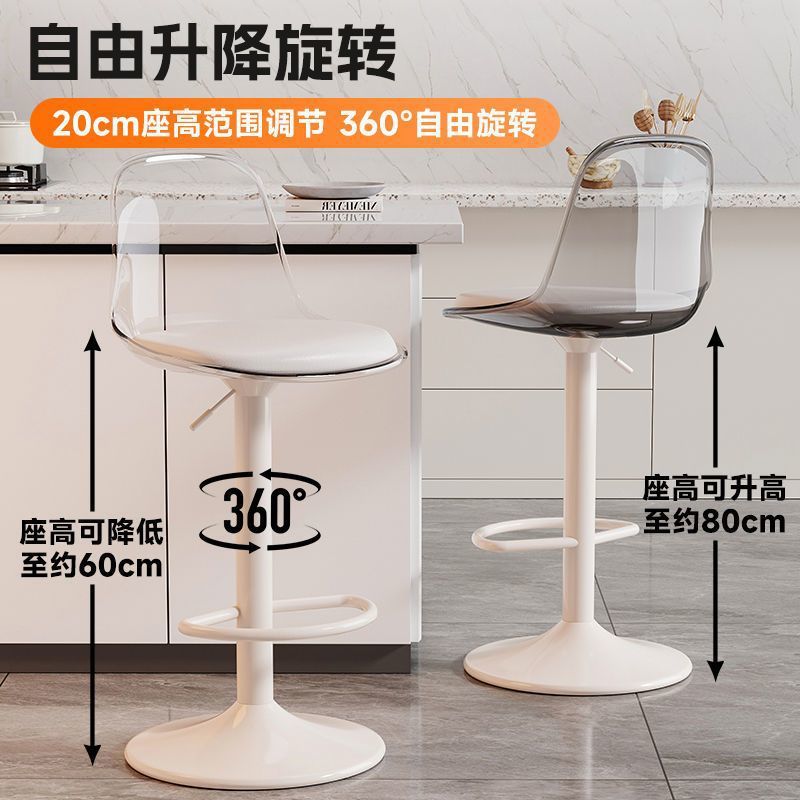 Light Luxury Nordic Bar Stool, Modern Minimalist Bar Swivel Chair, Home Lift Chair, Front Desk High Stool with Backrest