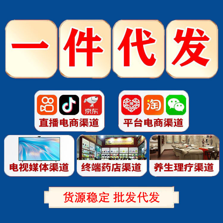 [Authentic] Guitaishi Acupoint Magnetic Therapy Patch Official Flagship Store Douyin Kuaishou Popular Manufacturer Dropshipping