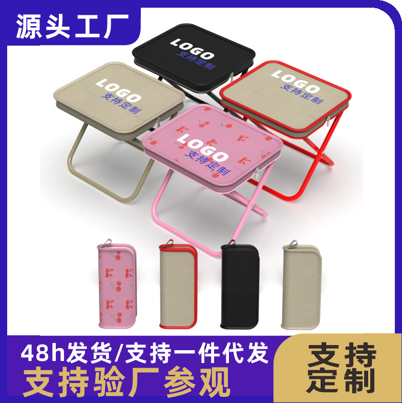 Складная косметичка Mazar стиль кемпинга портативный сумка-стул сумка для студентов артефакт для очереди