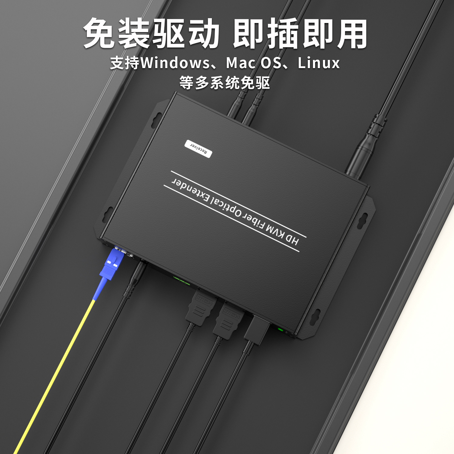 HDMI Fiber Optic Extender Kvm Video Audio Transceiver Single-Mode Dual Fiber Multi-Display Supports Keyboard and Mouse Ir Transmission 4K